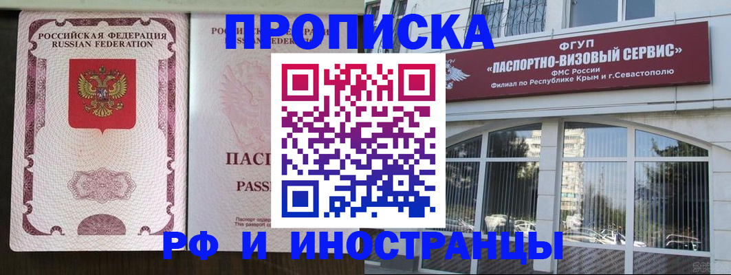 временная регистрация госуслуги в Шлиссельбурге